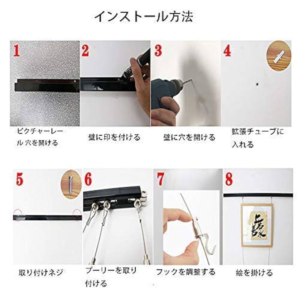 ゆうちゃん額縁セット Amazon | シュウ氏テクU型 ピクチャーレールセット 1.0m-2.0m